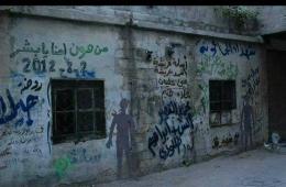 7 Years On, Tragic Traces of AlJa’ouna Massacre Still Present in Yarmouk Camp