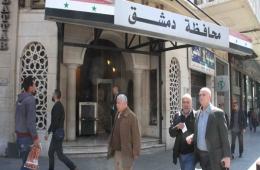 Yarmouk Residents Denounce Blackmail by Damascus Governorate