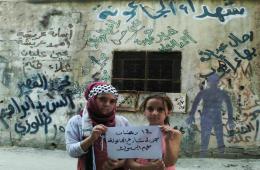 8 Years On, Tragic Traces of AlJa’ouna Massacre Still Present in Yarmouk Camp