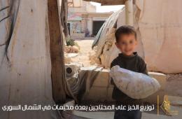 Bread Packs Distributed in Northern Syria Displacement Camp