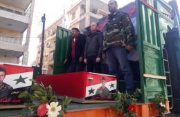 Liwaa AlQuds Holds Mass-Funeral for Palestinians Killed in War-Torn Syria