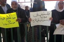 Palestinians from Syria Rally Outside of Gaza Office 