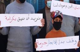 Palestinian Refugees from Syria Rally Outside of UNRWA Office in Gaza