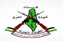 420 Members of PFLP-GC Pronounced Dead in Syria Conflict