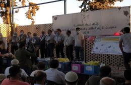 Palestinian Students Honored in Northern Syria
