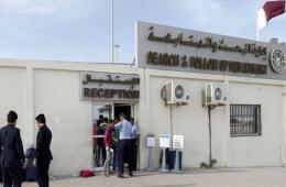 Palestinian Refugee from Syria Detained in Qatar