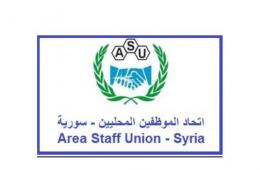 Workers’ Union Urge UNRWA to Meet Their Demands