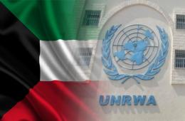 Kuwait Contributes US$ 2 Million to Palestine Refugee Agency